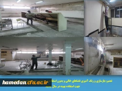 خانه تکانی در پردیس شهید مقصودی همدان برای استقبال از سال جدید
 2