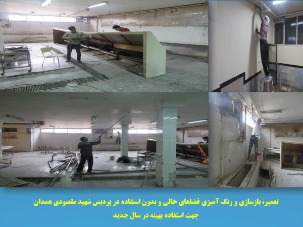 خانه تکانی در پردیس شهید مقصودی همدان برای استقبال از سال جدید
 2