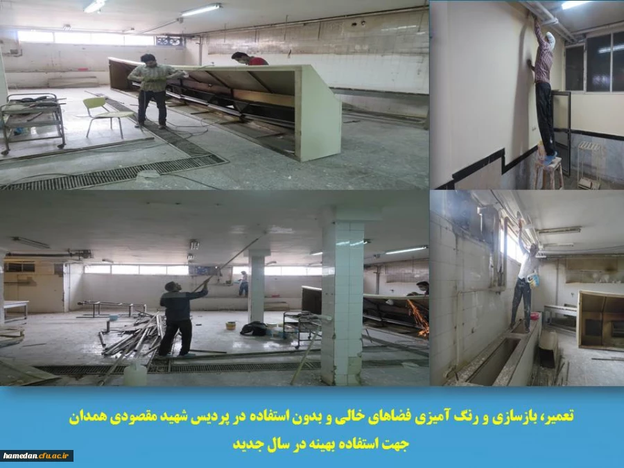 خانه تکانی در پردیس شهید مقصودی همدان برای استقبال از سال جدید
 2