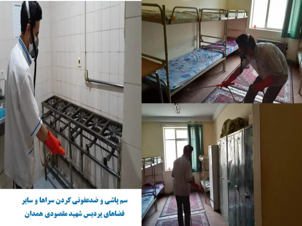 خانه تکانی در پردیس شهید مقصودی همدان برای استقبال از سال جدید
 4