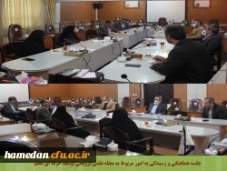 بررسی امور مربوط به مجله علمی ترویجی توسعه حرفه ای معلم 2