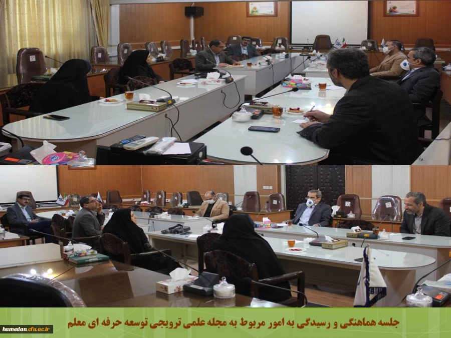 بررسی امور مربوط به مجله علمی ترویجی توسعه حرفه ای معلم 2