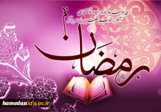 روزه آزمون اخلاص

قال امیرالمومنین علی علیه السلام: الصیام ابتلاء لاخلاص الخلق .. خداوند روزه را واجب کرد تا به وسیله آن اخلاص خلق را بیازماید.
