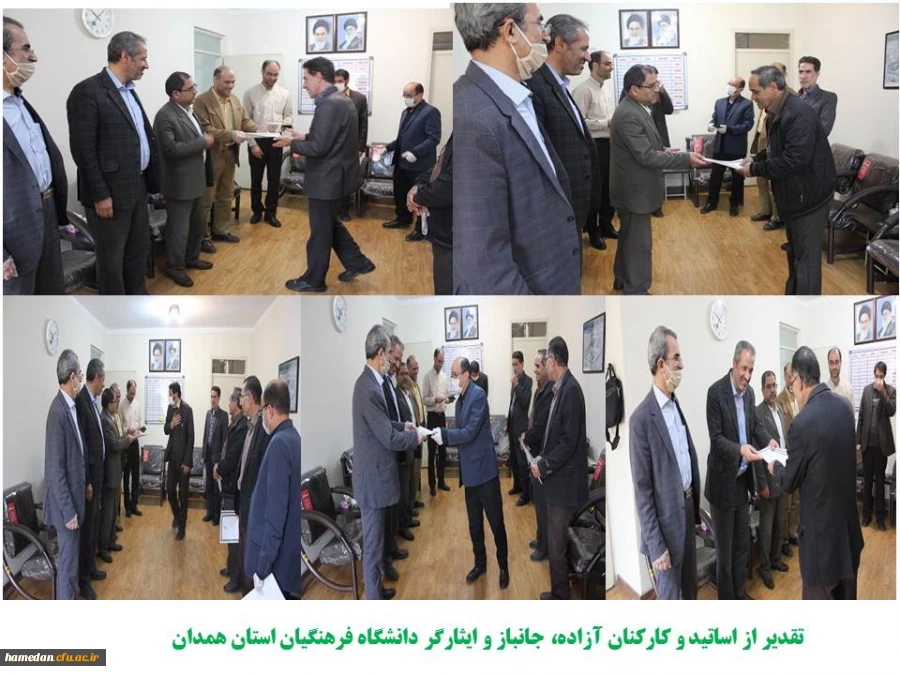 تقدیر از اساتید و کارکنان آزاده، جانباز و ایثارگر 2