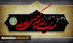 سالروز وفات حضرت خدیجه (س) تسلیت باد 2