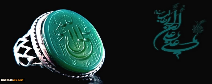 ایام شهادت مولی الموحدین علی (ع) تسلیت باد 2