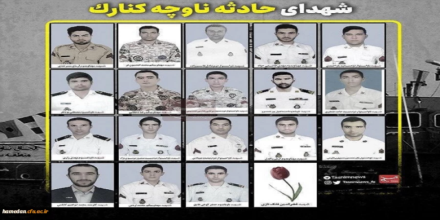 سبک بالان ساحل ها ... روحتان شاد و قرین رحمت الهی 2