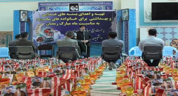 بسیج دانشجویی دانشگاه فرهنگیان همدان بسته های حمایتی و غذایی خود را با نام مبارک دانشجو معلمان شهید مزین و آماده تحویل به نیازمندان کرد  3