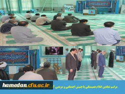 حمایت از مظلوم در هر نقطه از جهان و انجام وظایف انسان دوستانه برابر دستورات اسلام ناب محمدی (ص) 3