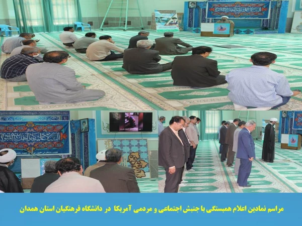 حمایت از مظلوم در هر نقطه از جهان و انجام وظایف انسان دوستانه برابر دستورات اسلام ناب محمدی (ص) 3