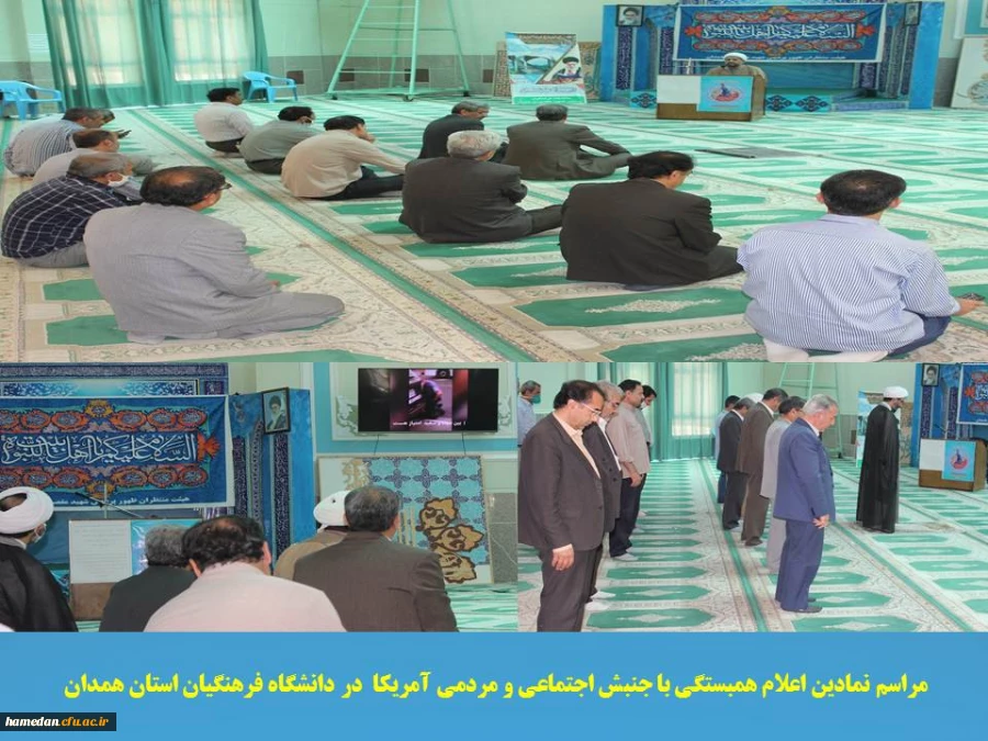 حمایت از مظلوم در هر نقطه از جهان و انجام وظایف انسان دوستانه برابر دستورات اسلام ناب محمدی (ص) 3