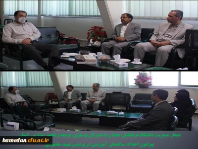 مدیر کل نوسازی، توسعه و تجهیز مدارس استان همدان خبر داد

مناقصه برای شروع عملیات اجرایی ساختمان آموزشی در پردیس شهید مقصودی همدان به زودی انجام خواهد شد