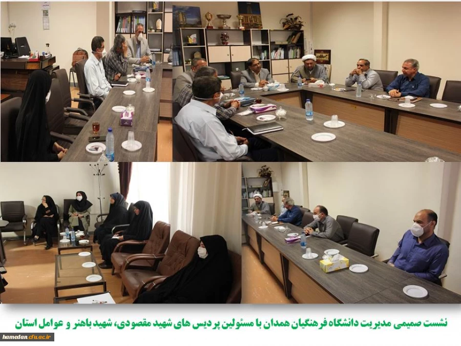 نشست صمیمی عوامل استان، پردیس شهید مقصودی و شهید باهنر با دکتر نجفی مدیریت امور پردیس های استان 2