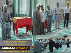 جشن میلاد امام مهربانی ها آقا علی ابن موسی الرضا (ع) 2