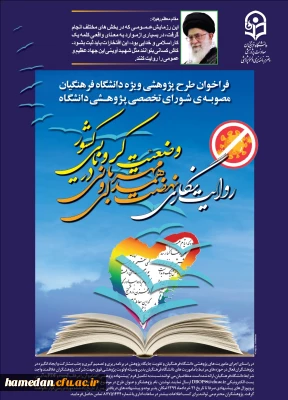 
روایت نگاری نهضت همدلی و مهربانی وضعیت کرونایی کشور
