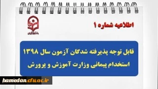 مهارت آموزان ماده 28