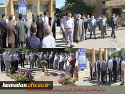 مراسم کلنگ زنی ساختمان آموزشی جدید این پردیس با حضور مسئولین استان

 2