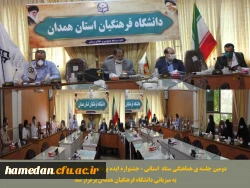 جلسه جشنواره