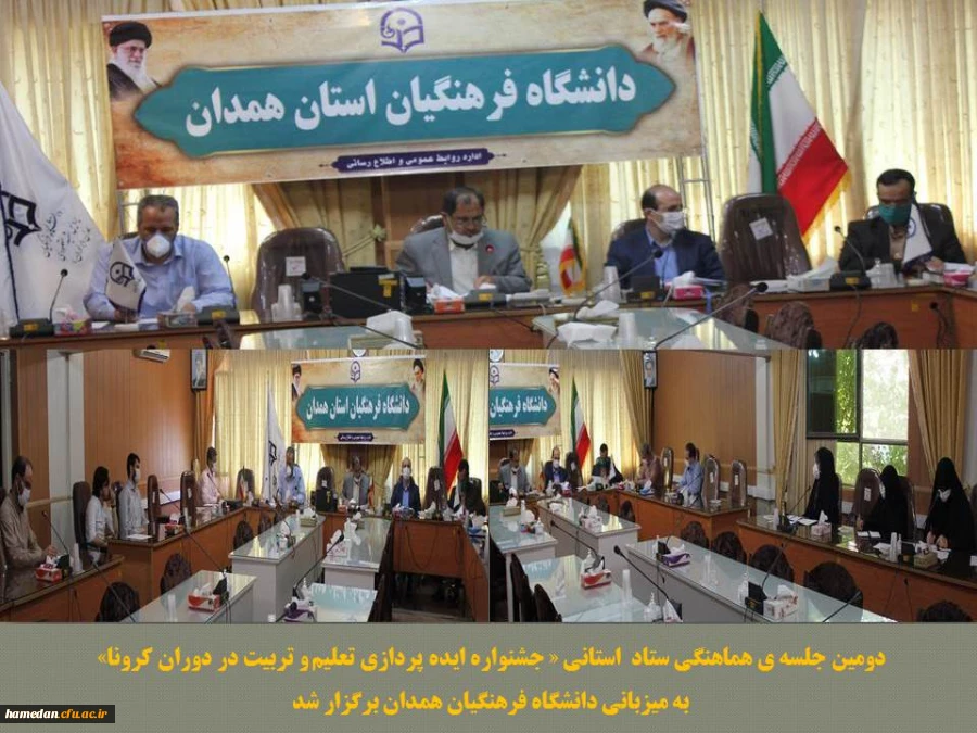 جلسه جشنواره