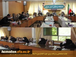 12 شهریور اولین موزه اسناد و مفاخر تربیت معلم در استان همدان با حضور مسئولین امر افتتاح خواهد شد
 2