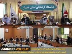 نگاه ویژه مقام معظم رهبری به دانشگاه فرهنگیان، حمایت تمام ارکان نظام از این دانشگاه را به دنبال داشته است 2