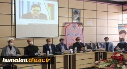 اولین موزه اسناد و مفاخر تربیت معلم کشور در دانشگاه فرهنگیان استان همدان

 2