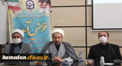 اولین موزه اسناد و مفاخر تربیت معلم کشور در دانشگاه فرهنگیان استان همدان

 4