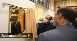 اولین موزه اسناد و مفاخر تربیت معلم کشور در دانشگاه فرهنگیان استان همدان

 2