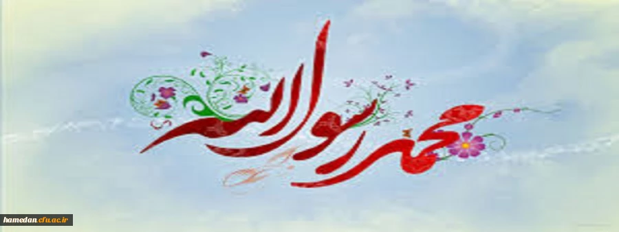 اهانت نشریه فرانسوی «شارلی ابدو» به ساحت مقدس پیامبر اکرم (ص) محکوم و به فضل الهی صحنه گردانان این اقدام، رسوا خواهند شد 2