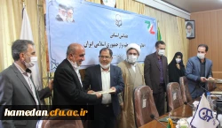 همایش استانی اخلاق حرفه ای معلم تراز جمهوری اسلامی ایران
 9