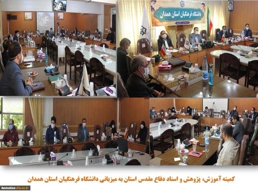 جلسه کمیته آموزش، پژوهش و اسناد دفاع مقدس استان همدان
 2