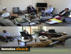 دیدار مدیریت امور پردیس های دانشگاه فرهنگیان همدان با مسئول جدید نهاد رهبری در دانشگاه های استان، مسئول جدید ناحیه بسیج دانشجویی استان و نشست صمیمی با مسئولین بسیج اساتید استان 3