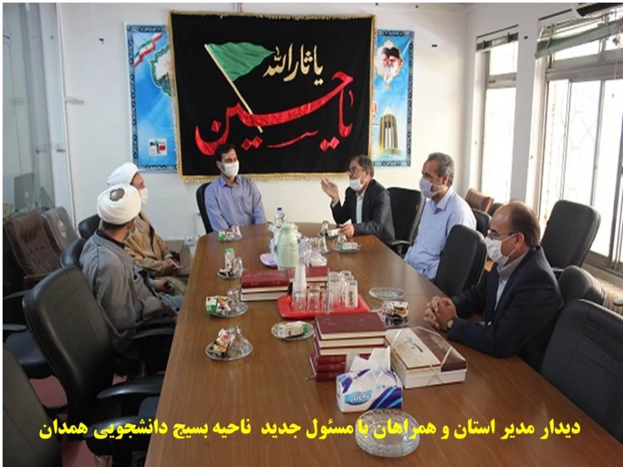دیدار مدیریت امور پردیس های دانشگاه فرهنگیان همدان با مسئول جدید نهاد رهبری در دانشگاه های استان، مسئول جدید ناحیه بسیج دانشجویی استان و نشست صمیمی با مسئولین بسیج اساتید استان 4