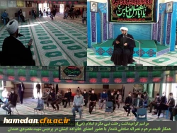 مراسم رحلت نبی مکرم اسلام (ص)، شهادت امام رضا (ع) و یادبود همکار فقید، مرحوم نصراله صادقی نامدار 2