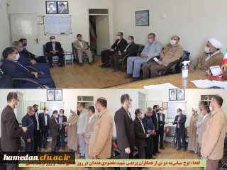 به مناسبت روز عصای سفید و روز تربیت بدنی انجام شد

اهداء لوح سپاس و تقدیر از زحمات دو تن از همکاران شاغل در پردیس شهید مقصودی همدان
