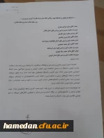 نامه ارسالی دانشگاه فرهنگیان در خصوص بحث کارورزی و عضویت در اپلیکیشن شاد
 2