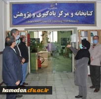 رونمایی از پوستر و تابلوی سر در جدید کتابخانه پردیس شهید مقصودی همدان
 2