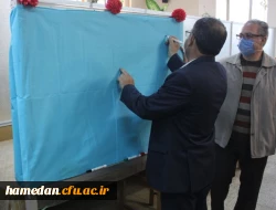 رونمایی از پوستر و تابلوی سر در جدید کتابخانه پردیس شهید مقصودی همدان
 3