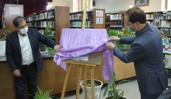 رونمایی از پوستر و تابلوی سر در جدید کتابخانه پردیس شهید مقصودی همدان
 5