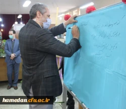 رونمایی از پوستر و تابلوی سر در جدید کتابخانه پردیس شهید مقصودی همدان
 6