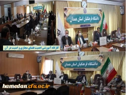 کارگاه اهمیت فضای مجازی و امنیت در آن 2