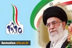 حمایت مالی از طرح ها و ایده های پیشنهادی در خصوص بیانیه گام دوم 2