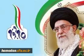 حمایت مالی از طرح ها و ایده های پیشنهادی در خصوص بیانیه گام دوم