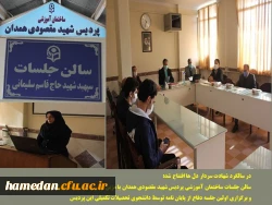 افتتاح سالن جلسات ساختمان آموزشی پردیس شهید مقصودی همدان با مزین شدن به نام سپهبد شهید حاج قاسم سلیمانی 2