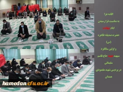 اقامه عزا در سوگ مادر سادات (س) و اولین سالگرد شهادت سپهبد شهید حاج قاسم سلیمانی 2