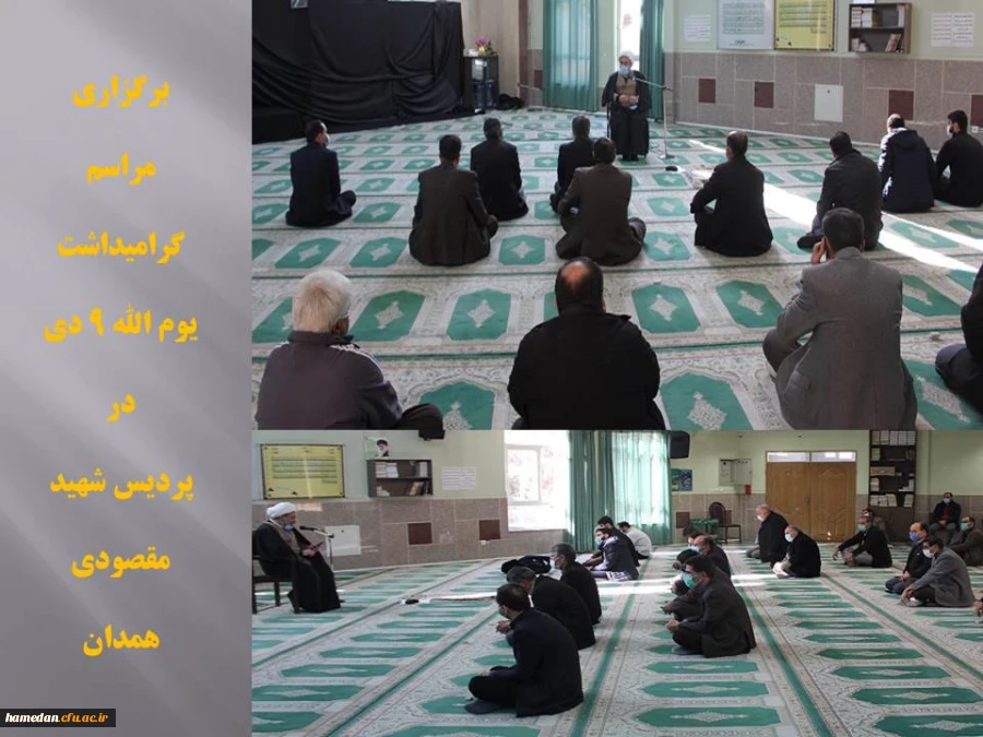 بالاترین نفاق عدم شناخت امام است 2