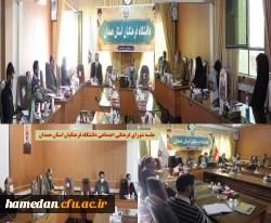 جلسه شورای فرهنگی اجتماعی استان 2
