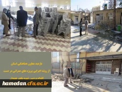 تعریف پروژه در پردیس شهید باهنر بر حسب نیاز و با اولویت بندی صورت می گیرد 2