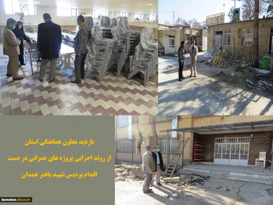 تعریف پروژه در پردیس شهید باهنر بر حسب نیاز و با اولویت بندی صورت می گیرد 2