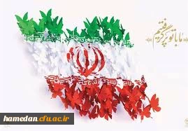 دکتر علی نجفی در پیامی به مناسبت دهه مبارک فجر عنوان کرد

انقلاب اسلامی مرهون خون شهدای عزیزی است که نام این آب و خاک را در عالم طنین انداز کردند